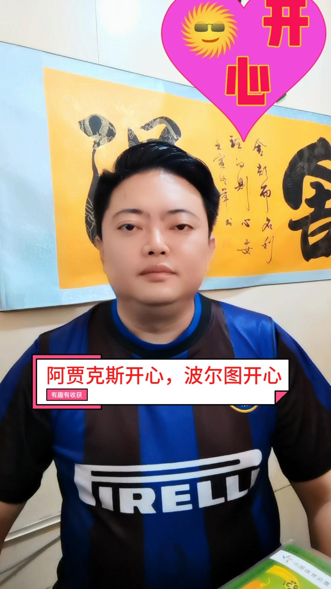 详细阅读:包含清晨深圳男篮官宣签约葡超在即,今晨罗马备战荷甲看傻球迷的词条九游应用中心 包含清晨深圳男篮官宣签约葡超在即,今晨罗马备战荷甲看傻球迷的词条九游应用中心